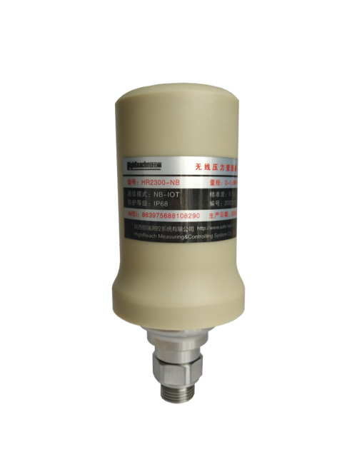 无线压力变送器