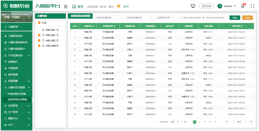 1678241321120269.png 11.png