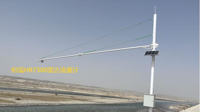 雷达流量监测系统(1).jpg