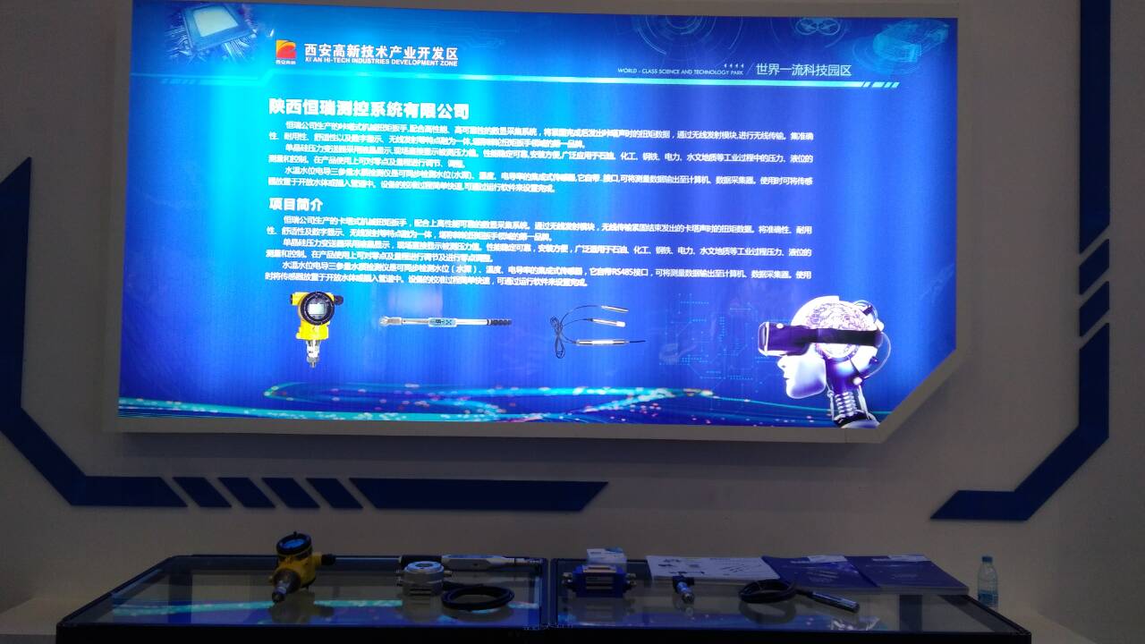 现场回顾陕西777午夜福利理论电影网-亚洲精品久久久久久不卡精品小说-九九热在线视频-小嫩嫩小少妇BBBBBB仙踪林-欧美又粗又猛又爽又黄A片参展西安硬博会3