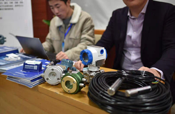 2019 Structural Safety Monitoring Technology Exchange Confer