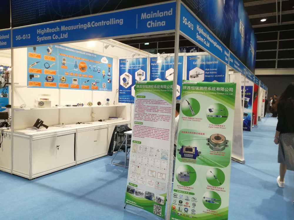 陕西恒瑞控参加2019年香港春季电子展