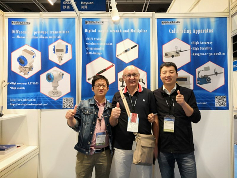 陕西恒瑞控参加2019年香港春季电子展