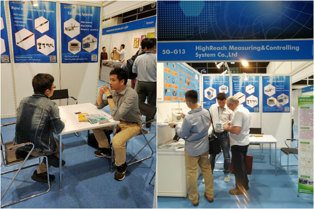 陕西恒瑞控参加2019年香港春季电子展