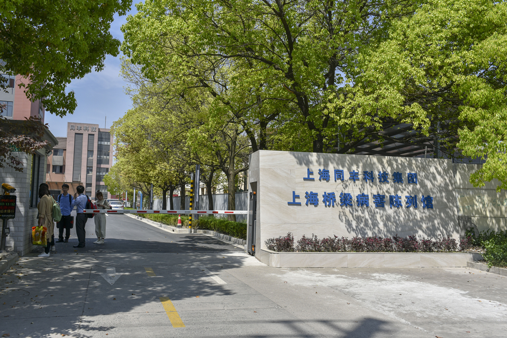 参观上海桥梁病害陈列馆1