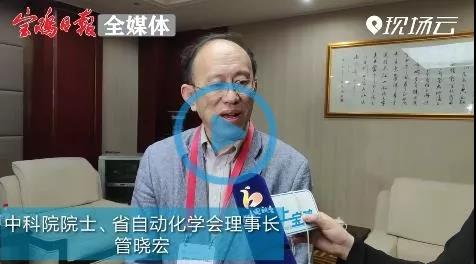 中国科学院院士、西交大电子信息工程学院院长管晓宏教授