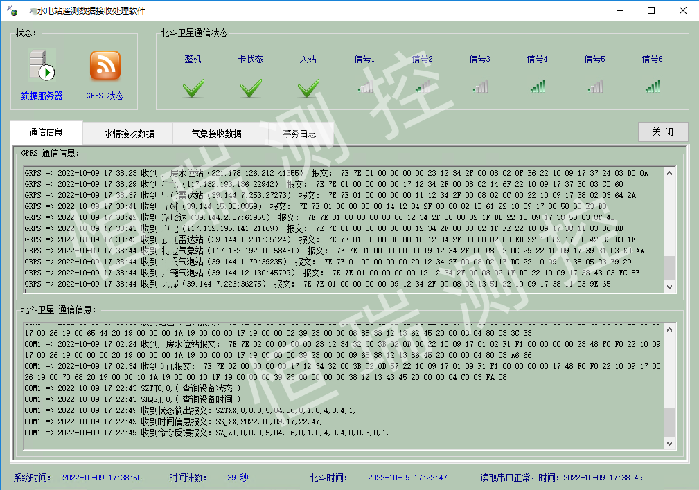 1667783659758884.png 图片2.png