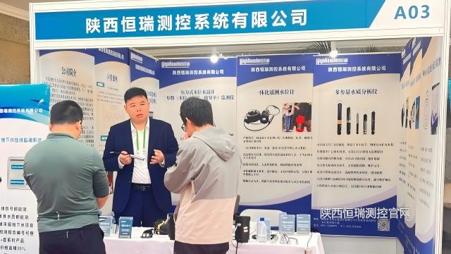 展会回顾 ：777午夜福利理论电影网-亚洲精品久久久久久不卡精品小说-九九热在线视频-小嫩嫩小少妇BBBBBB仙踪林-欧美又粗又猛又爽又黄A片亮相全国第二届地下水资源与生态环境大会｜以测控之力，护地下水源，筑生态之基